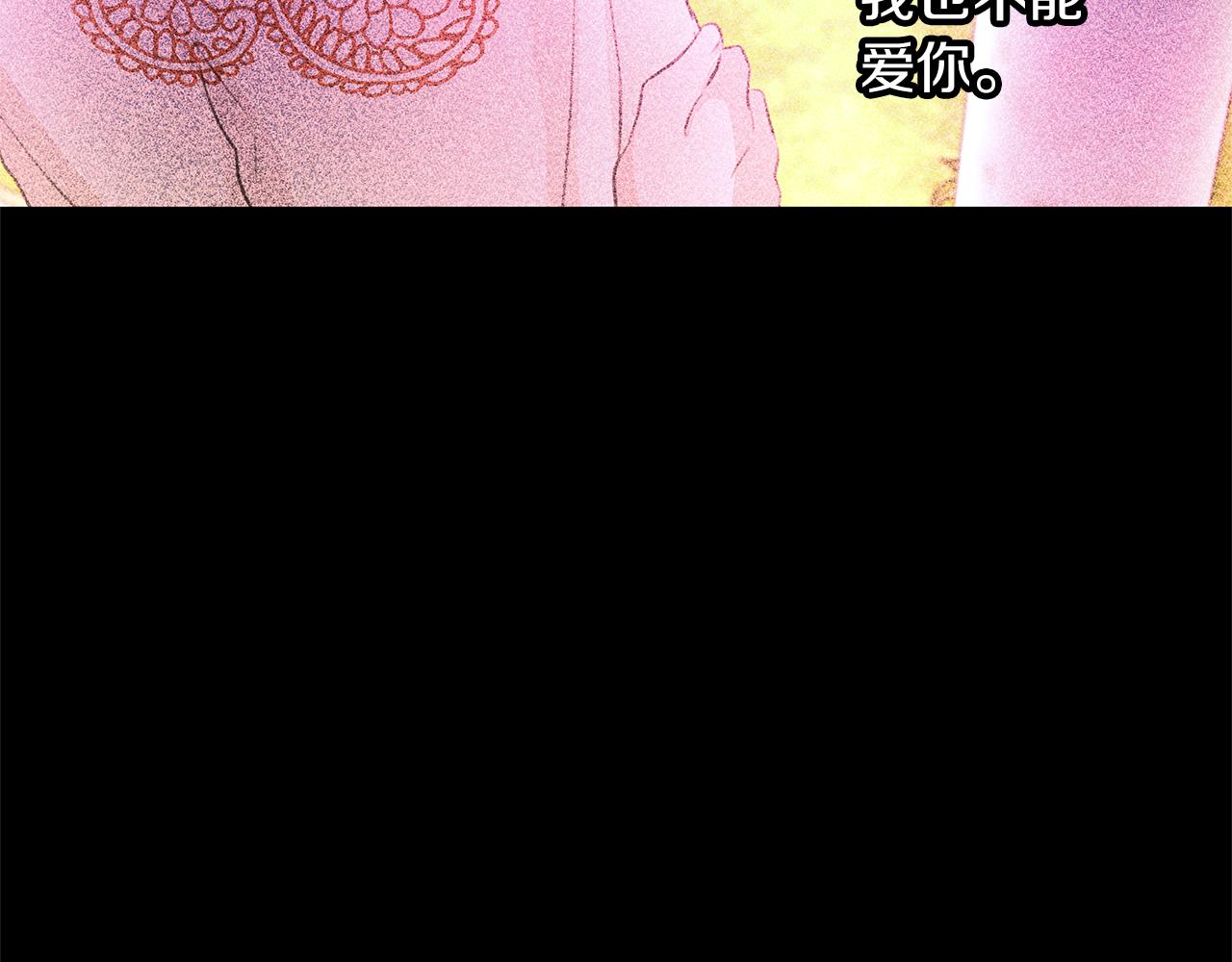 第77话 为什么会变成这样52