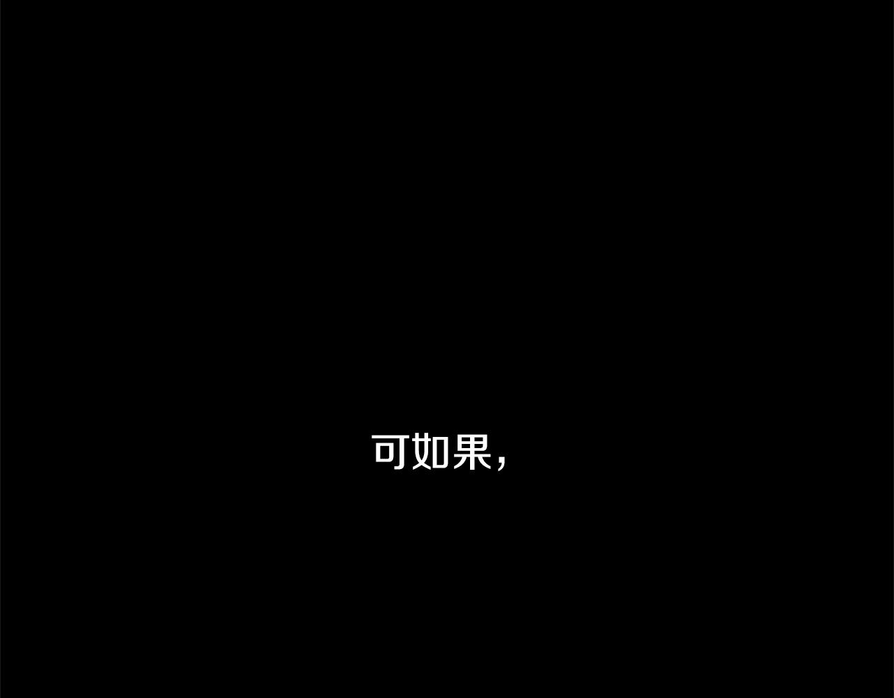 第77话 为什么会变成这样57