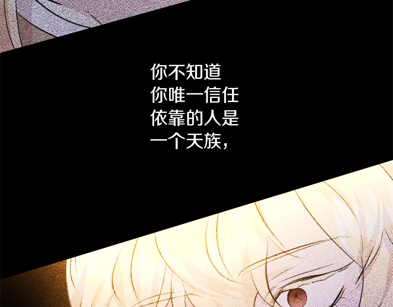 第77话 为什么会变成这样60