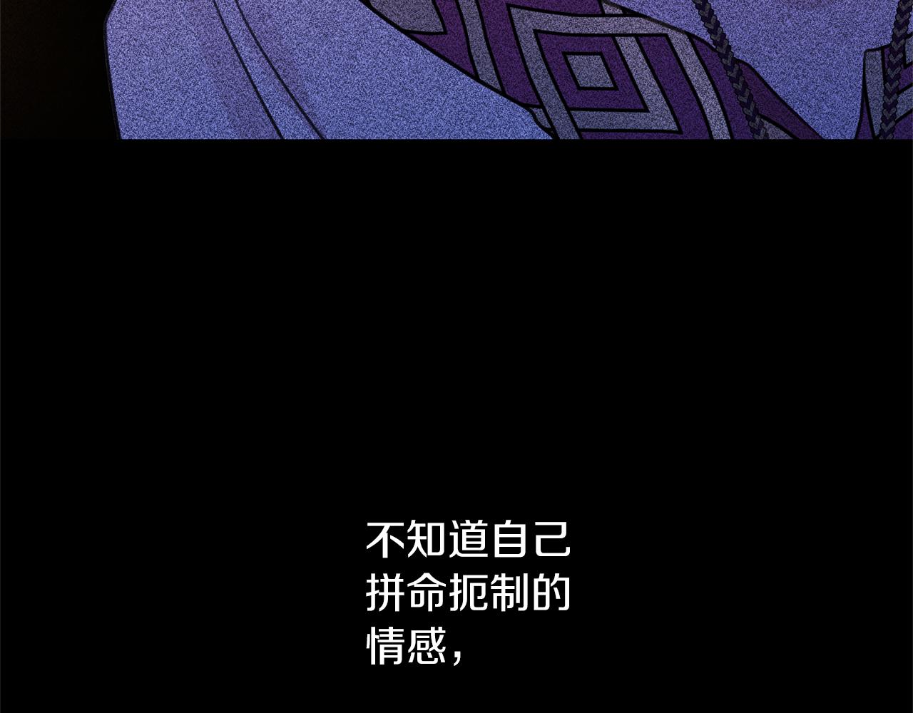 第77话 为什么会变成这样62