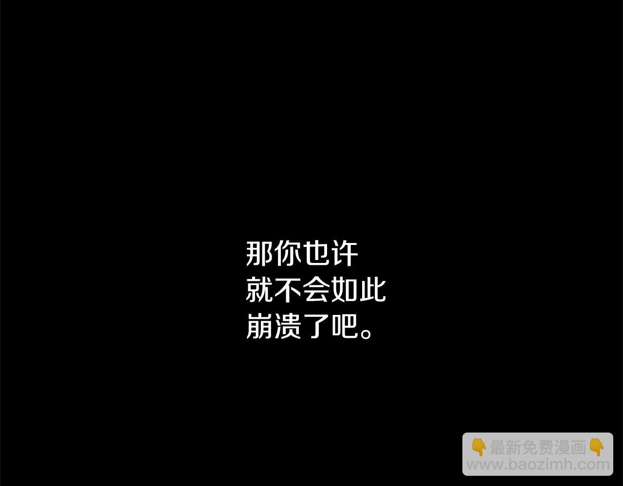 第77话 为什么会变成这样67