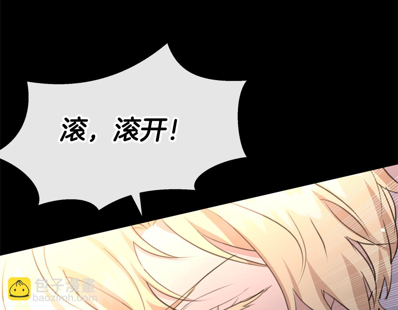 第77话 为什么会变成这样77