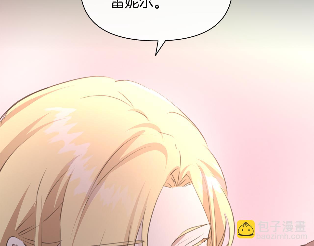 第77话 为什么会变成这样80