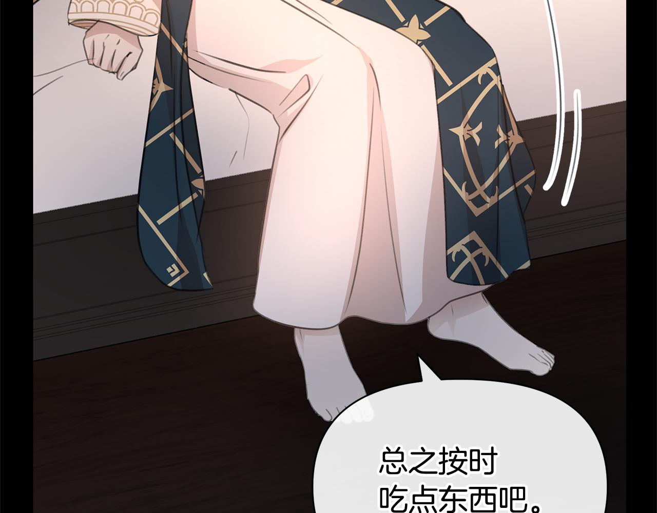 第77话 为什么会变成这样84
