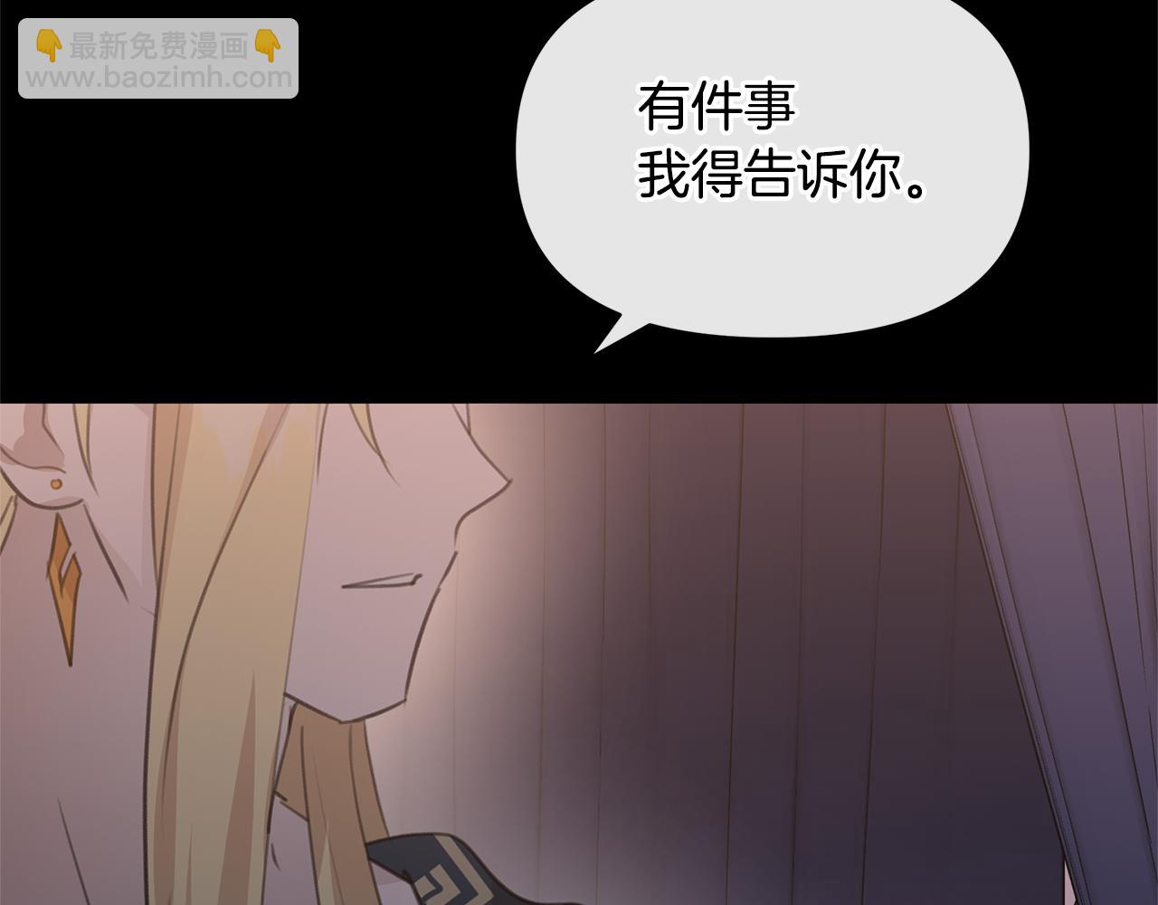 第77话 为什么会变成这样93