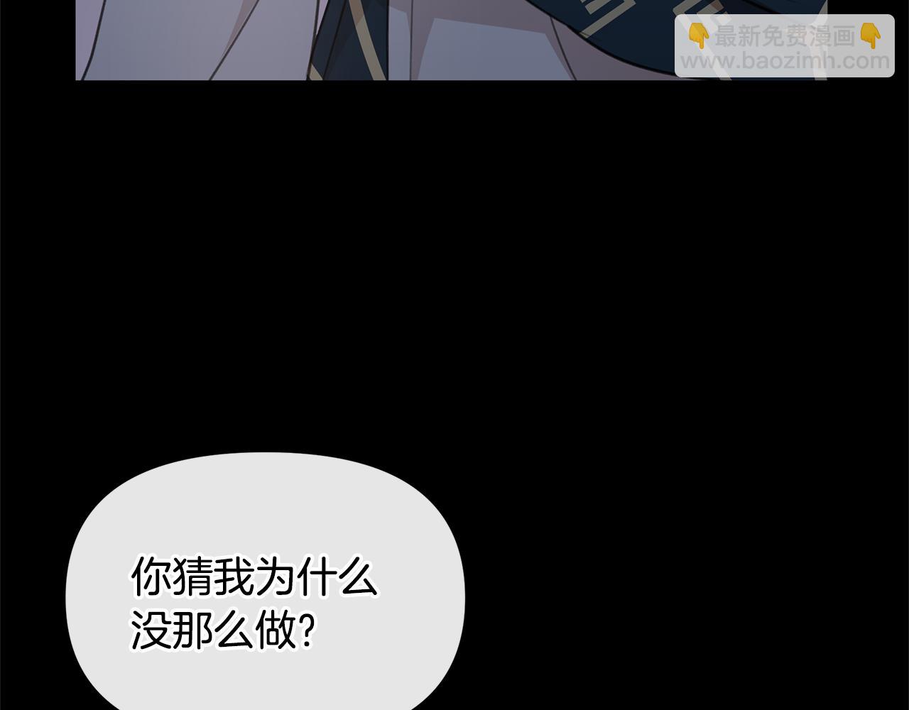 第77话 为什么会变成这样99