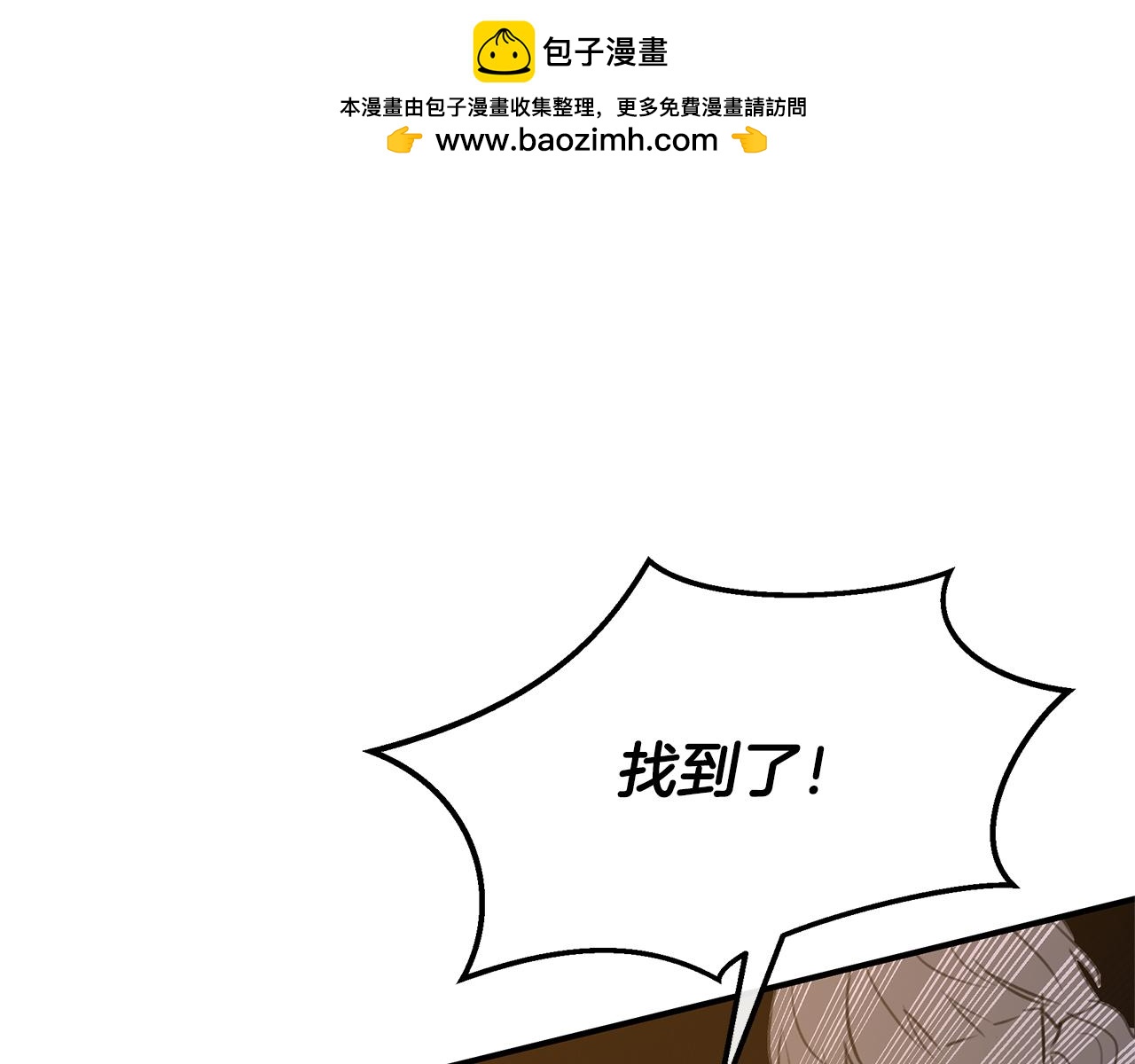 第79话 骗局0