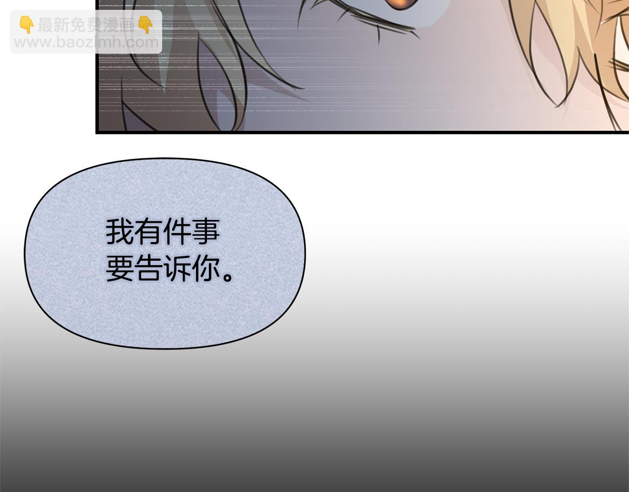 第79话 骗局100