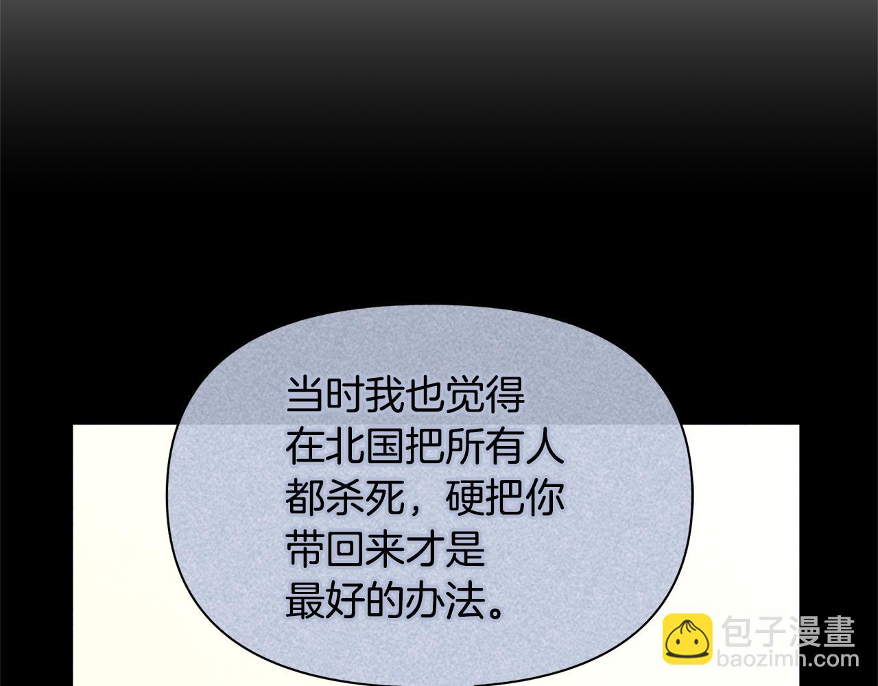 第79话 骗局101