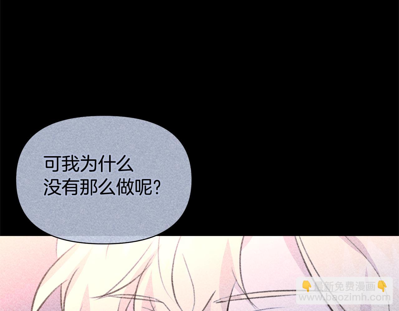 第79话 骗局109