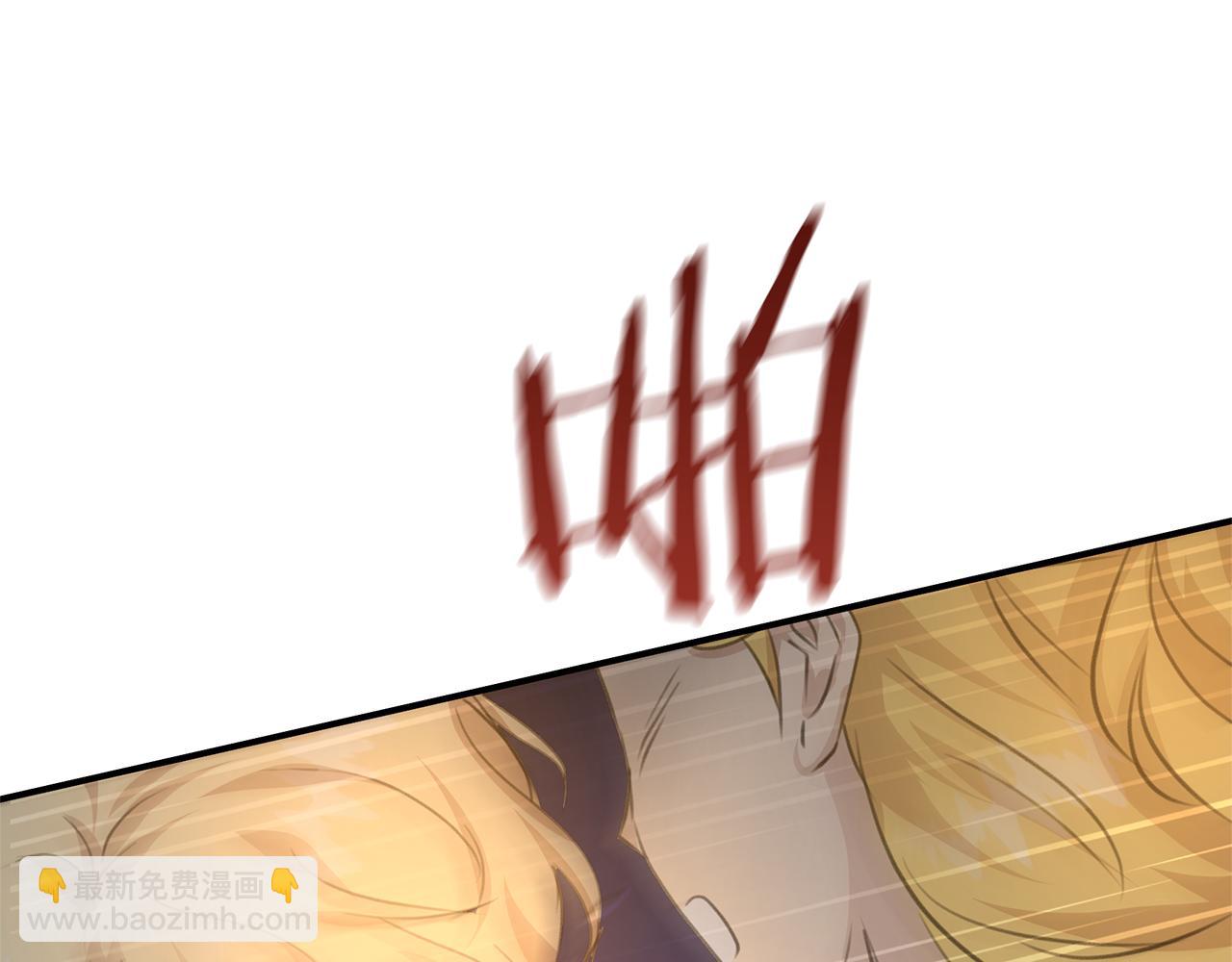 第79话 骗局11