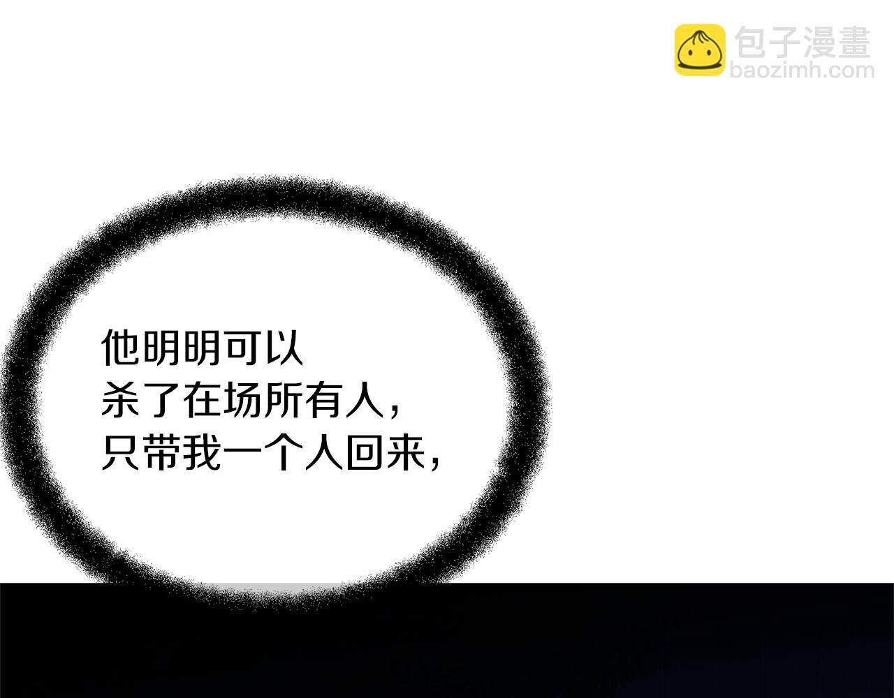 第79话 骗局116