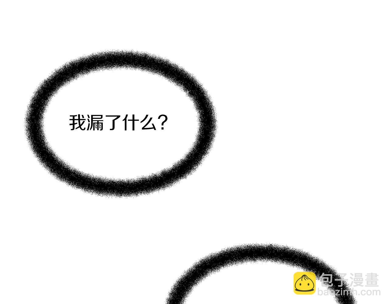 第79话 骗局119