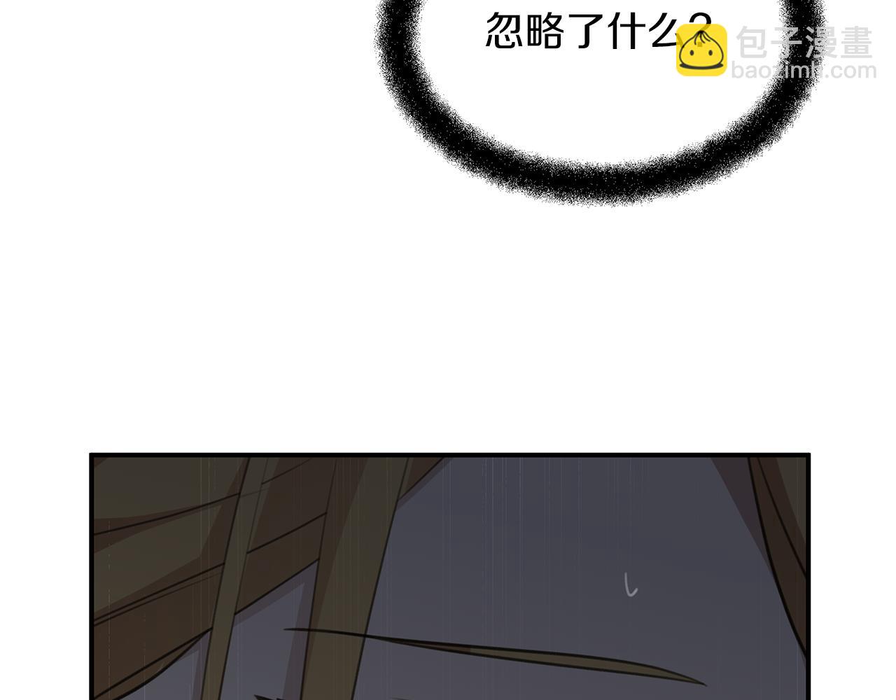 第79话 骗局120