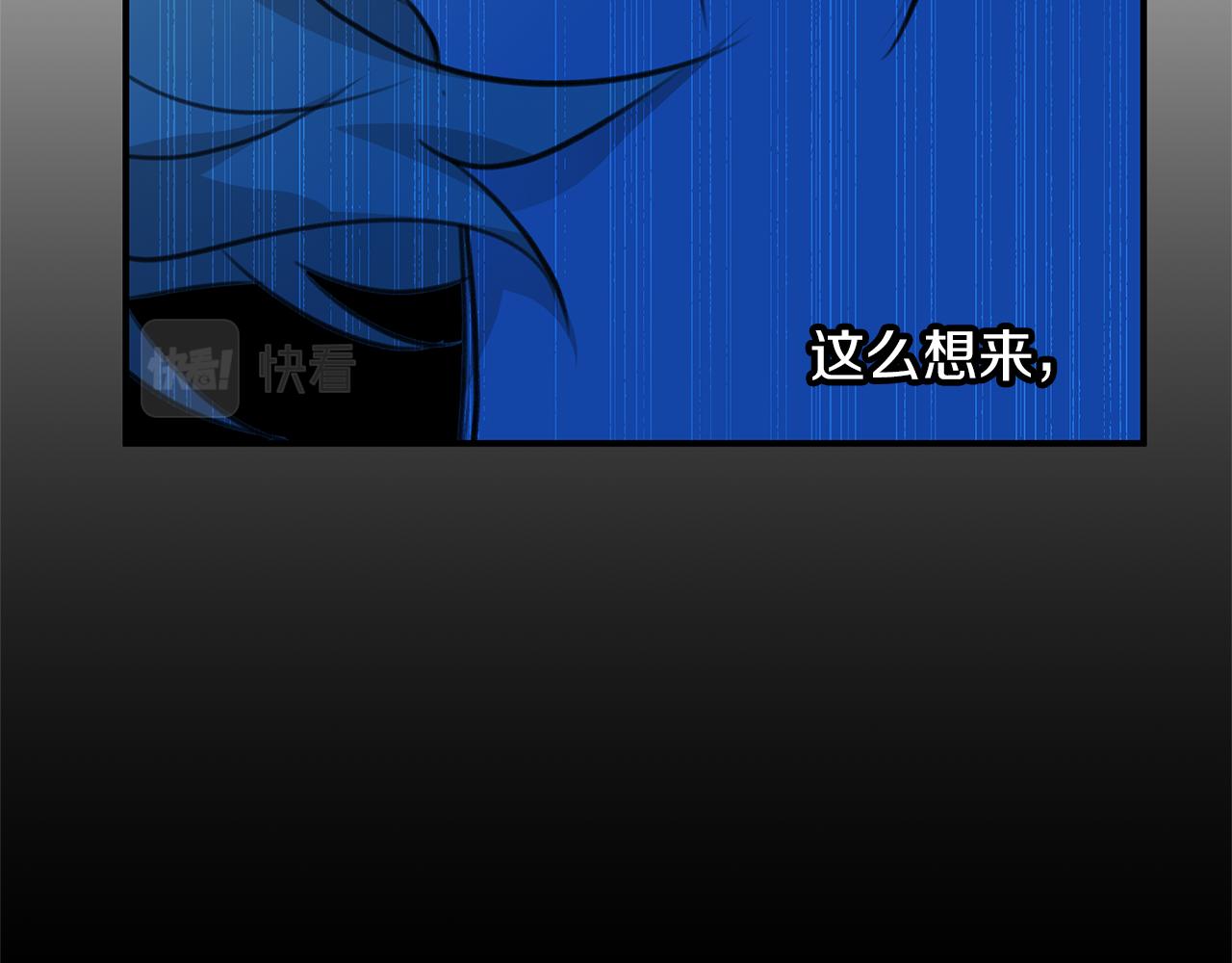 第79话 骗局126