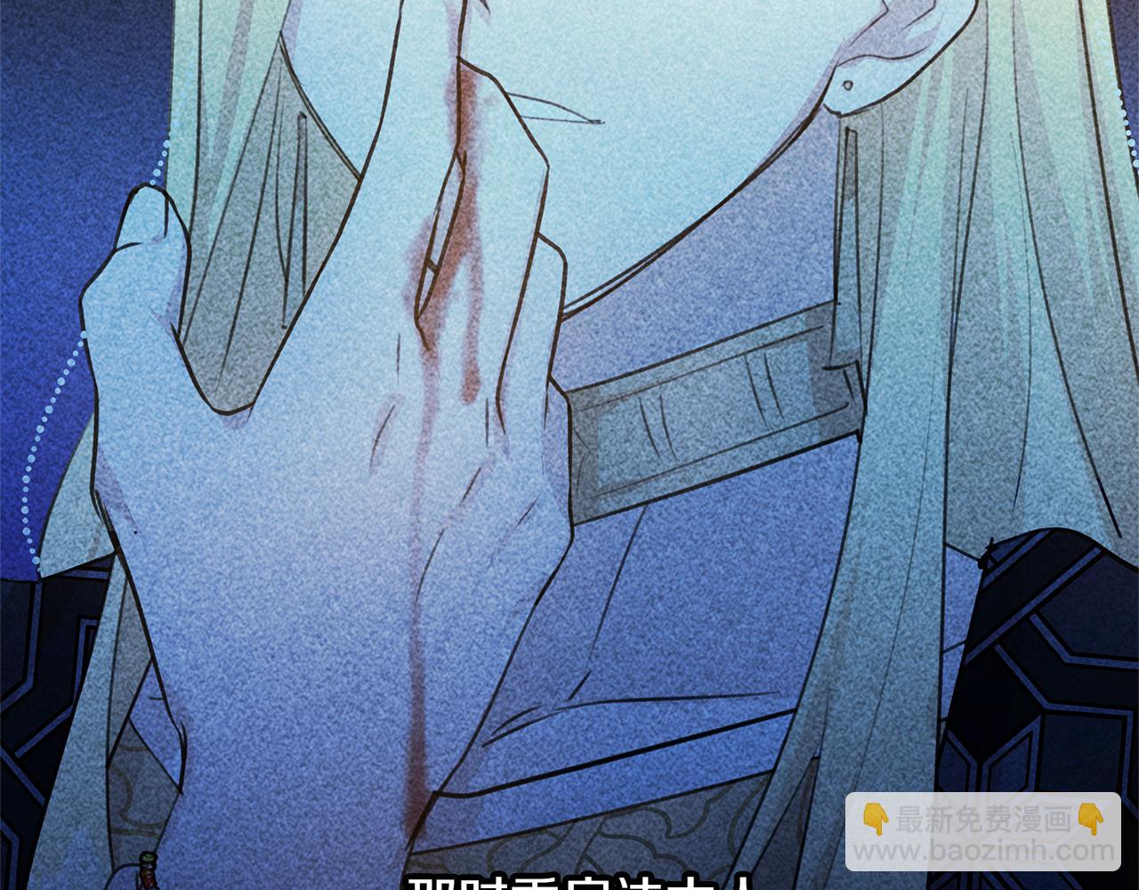 第79话 骗局128