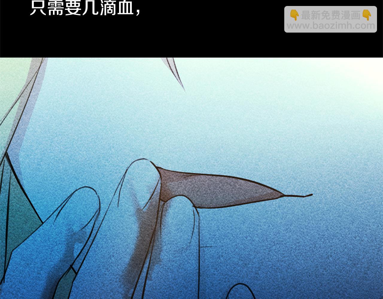 第79话 骗局130