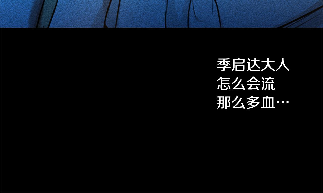 第79话 骗局131