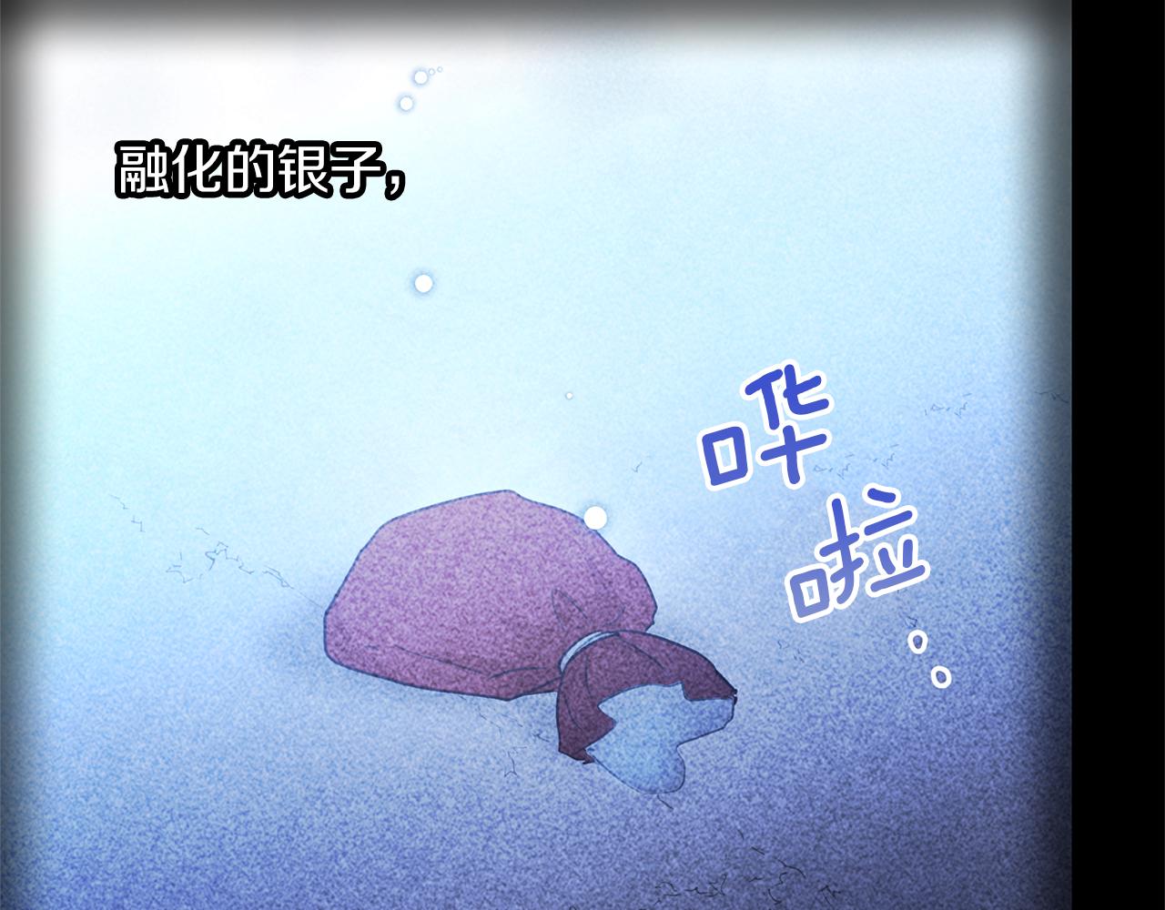 第79话 骗局136