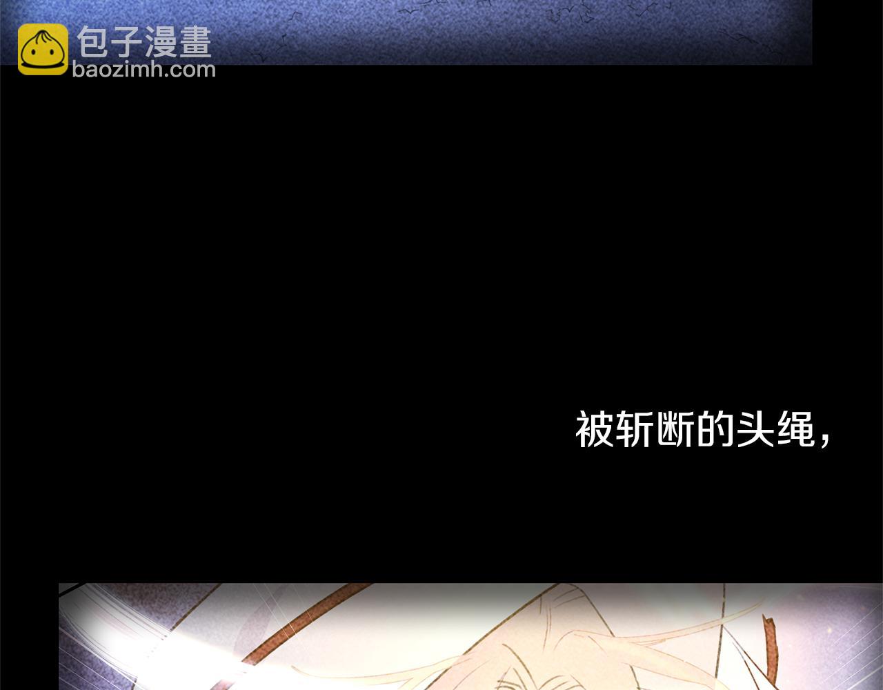 第79话 骗局137