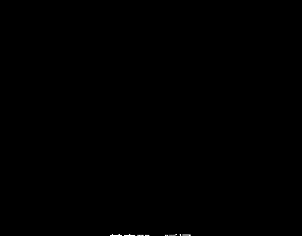 第79话 骗局140