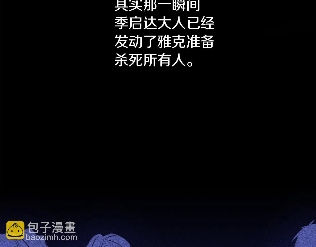 第79话 骗局141
