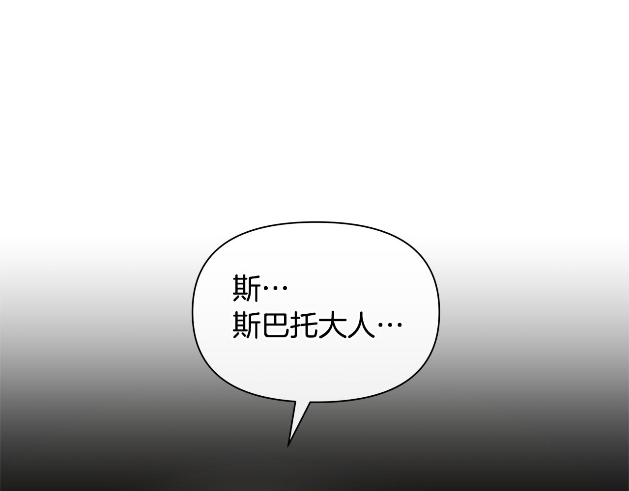第79话 骗局144
