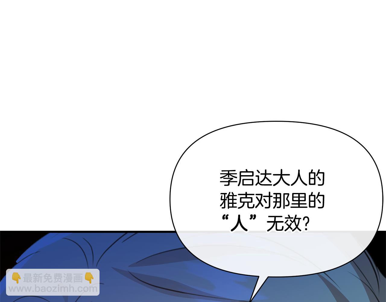 第79话 骗局147