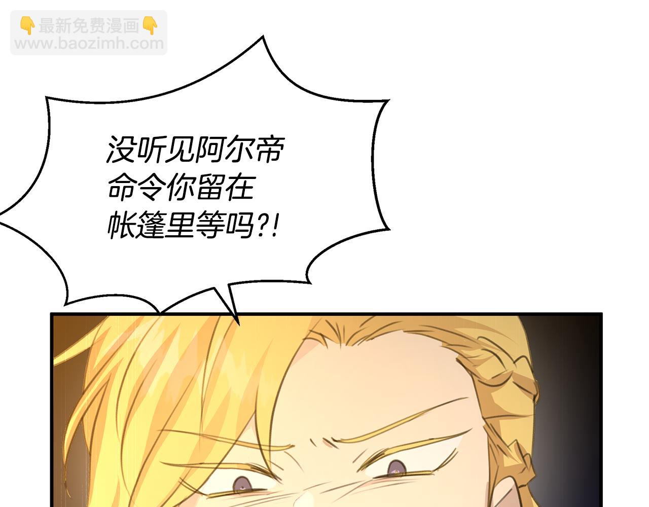 第79话 骗局15