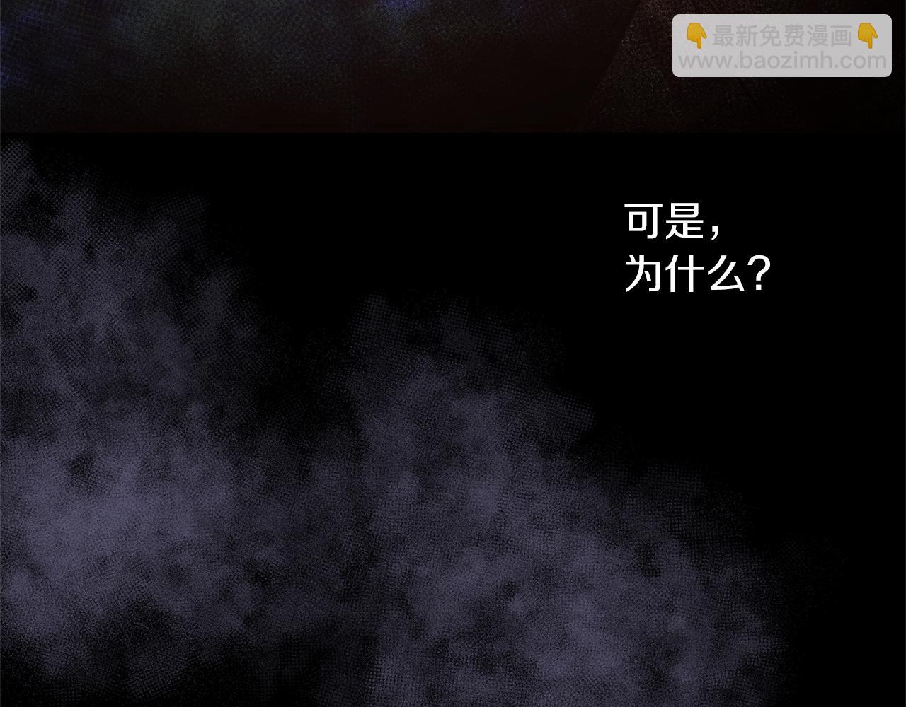 第79话 骗局150