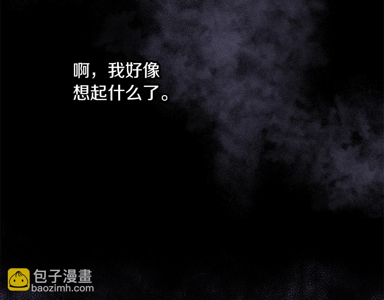 第79话 骗局151