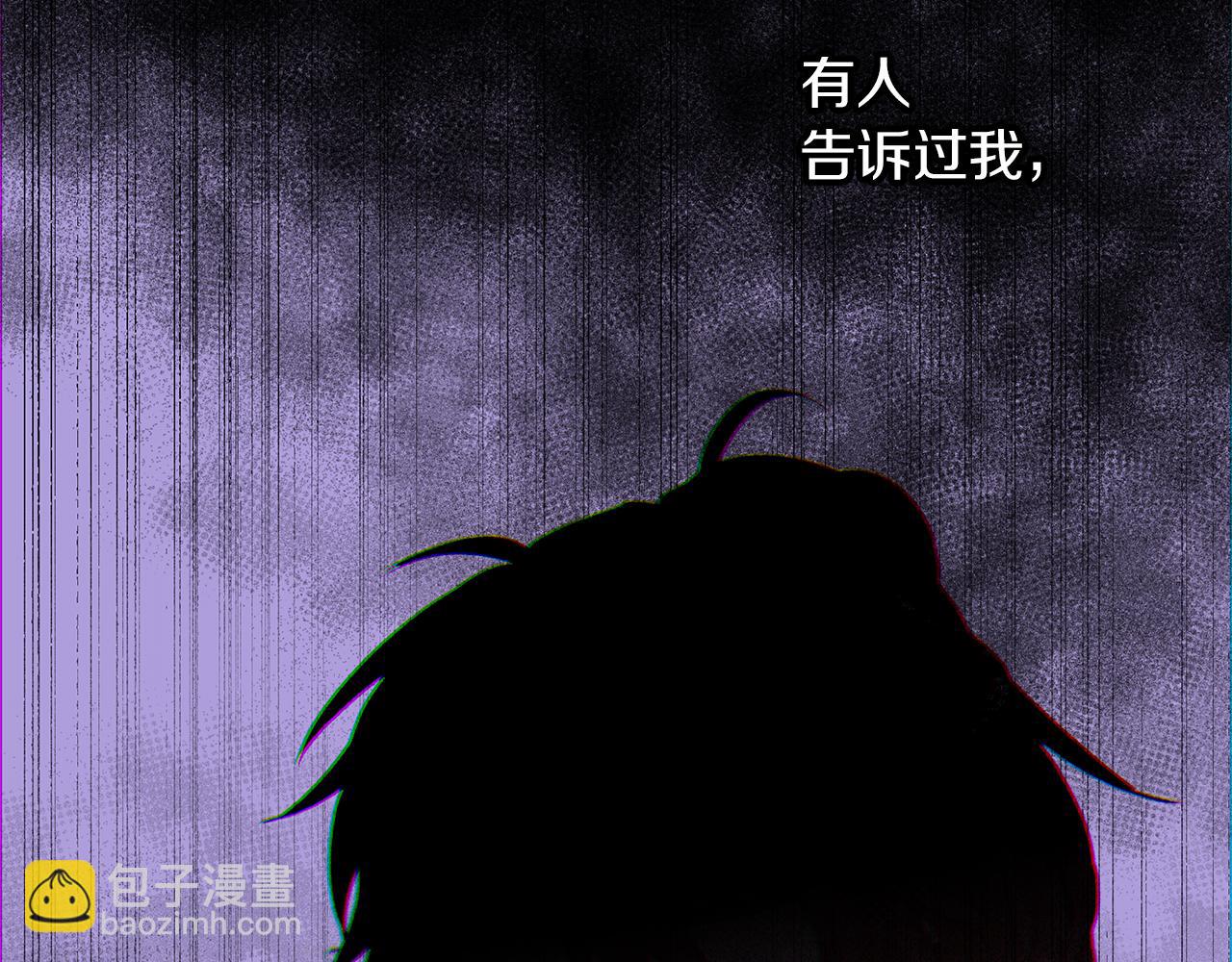 第79话 骗局152