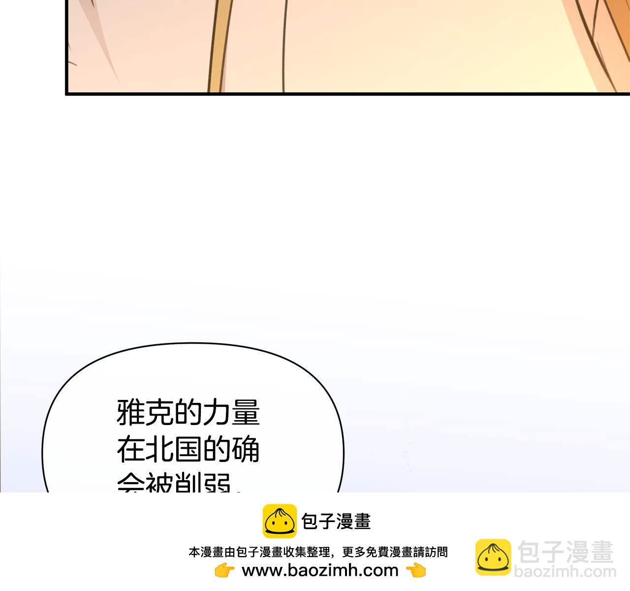 第79话 骗局161
