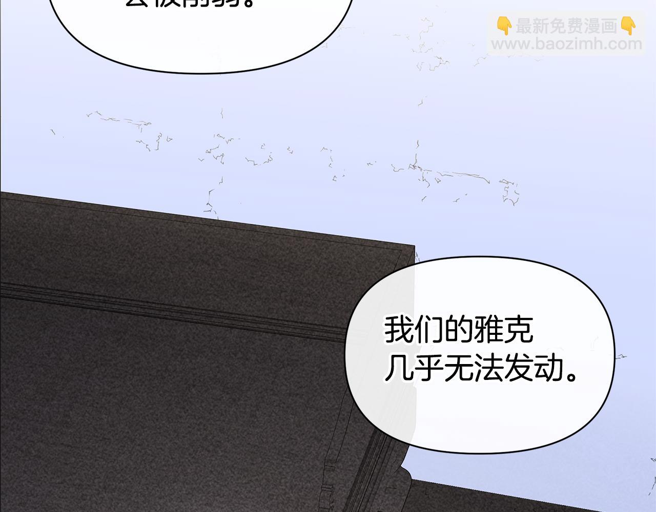 第79话 骗局162