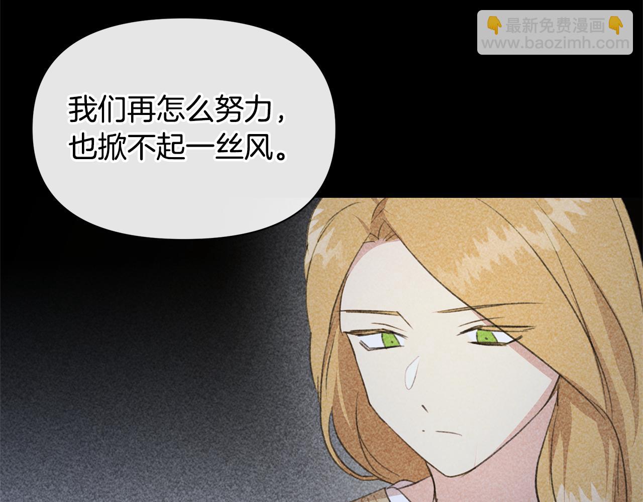 第79话 骗局165
