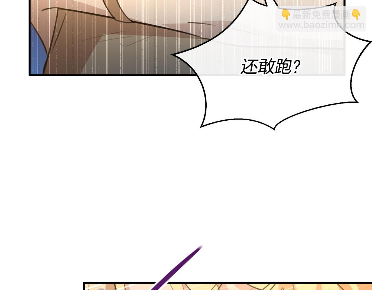 第79话 骗局17