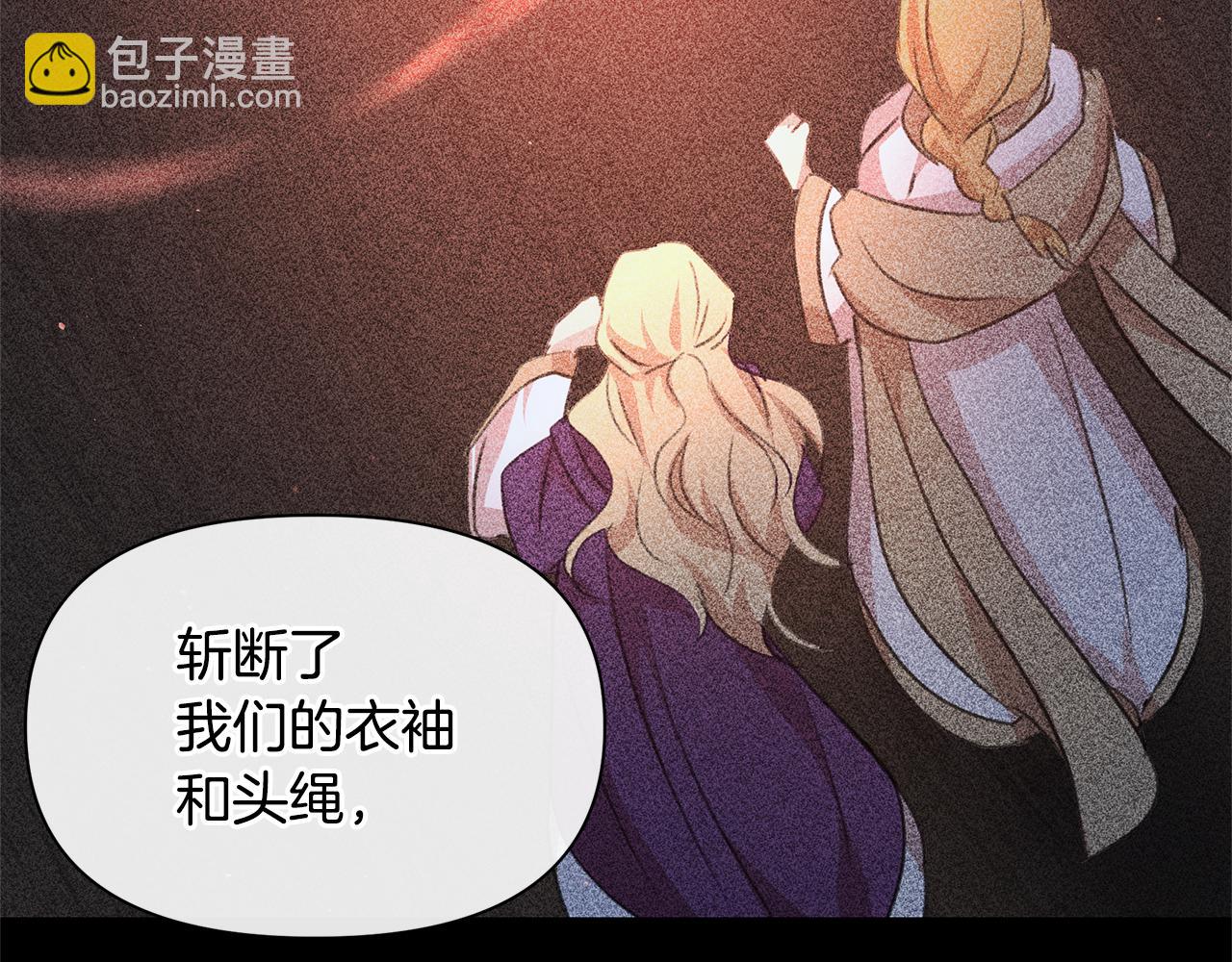第79话 骗局179