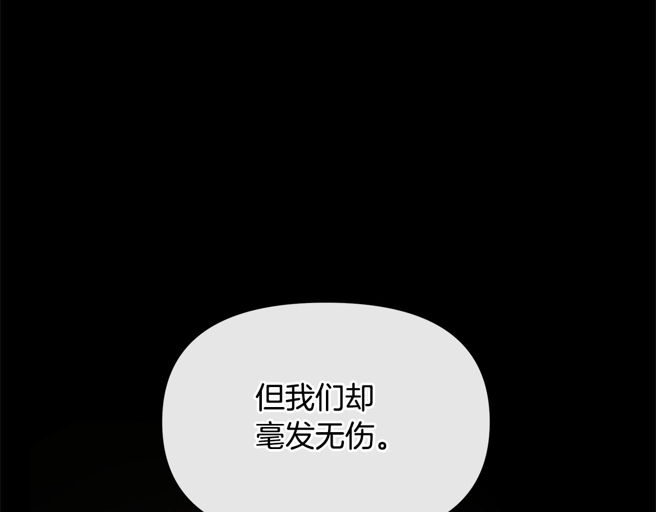 第79话 骗局180
