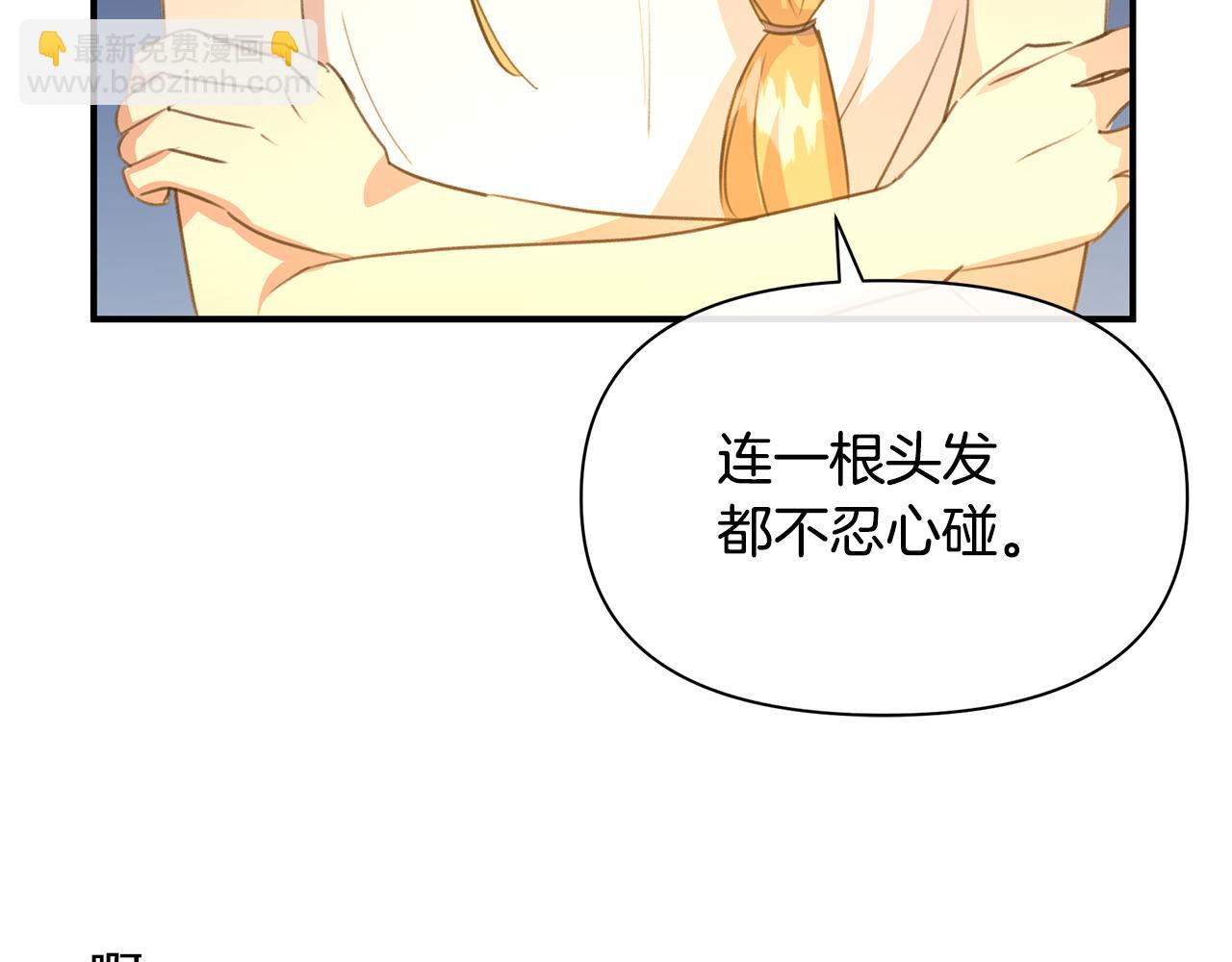 第79话 骗局186