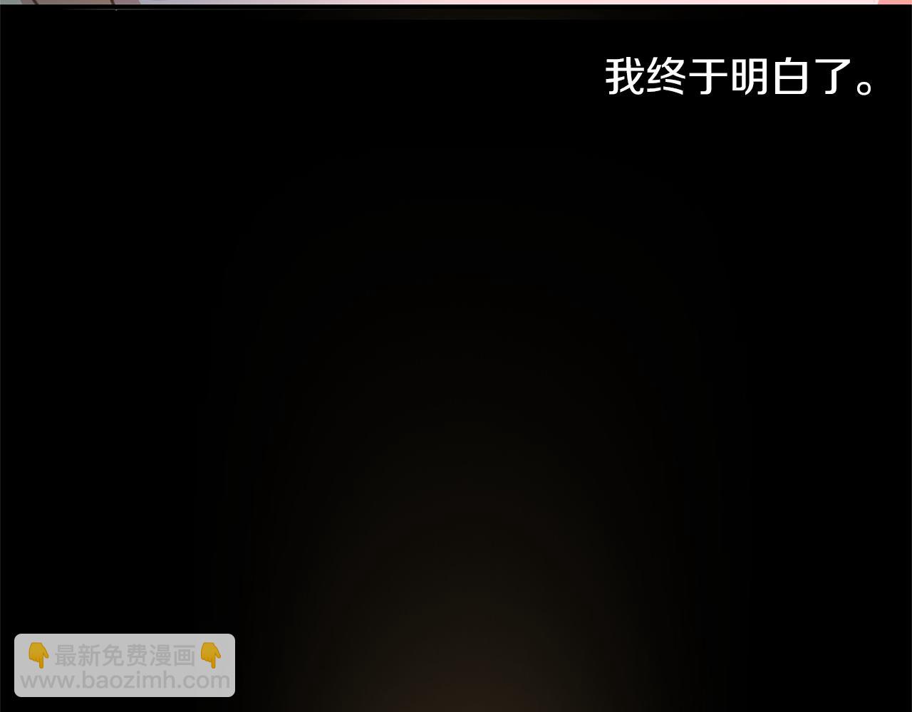 第79话 骗局188