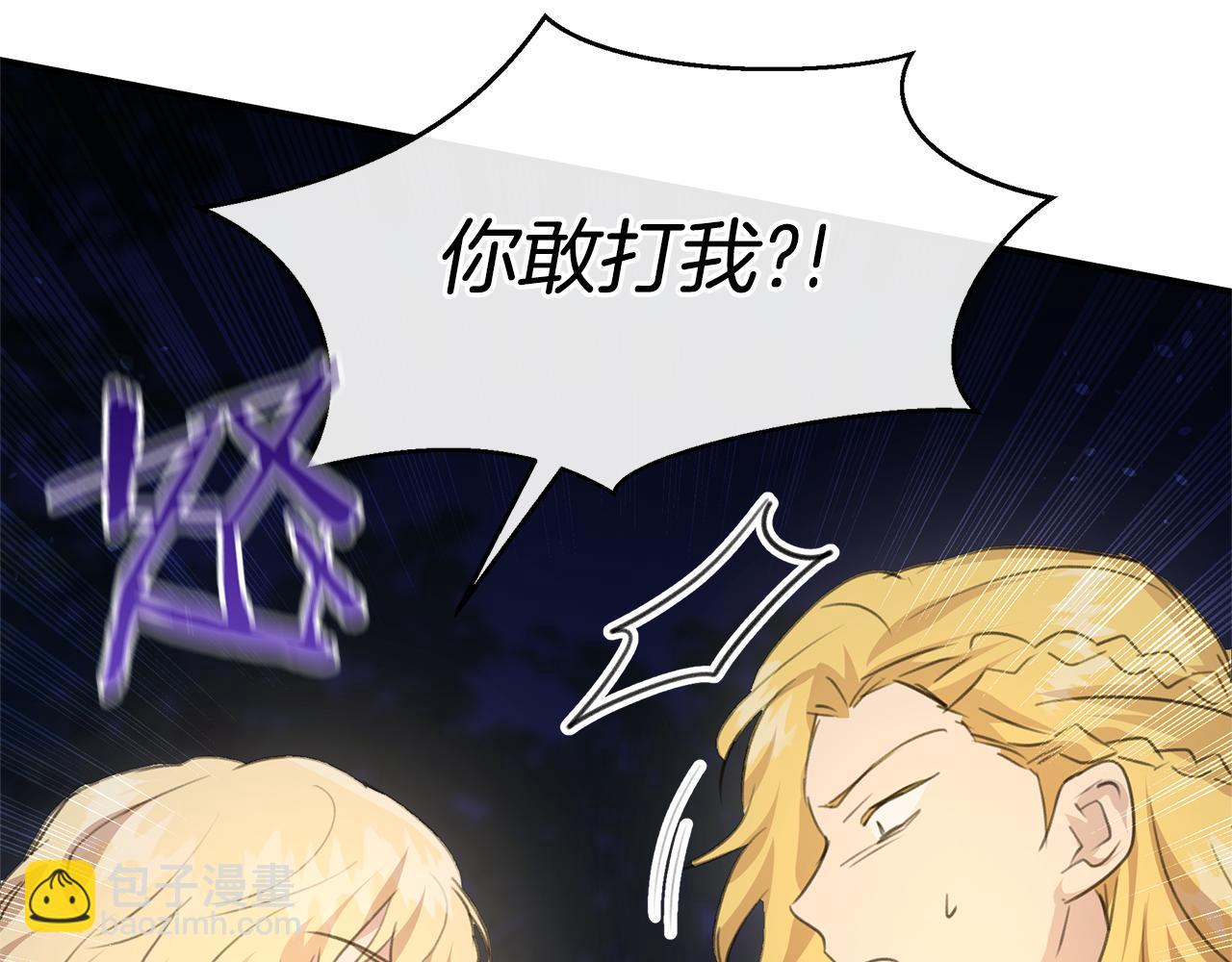 第79话 骗局19