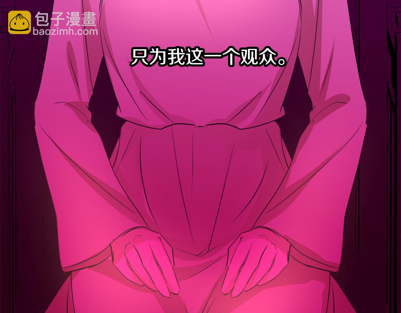 第79话 骗局194