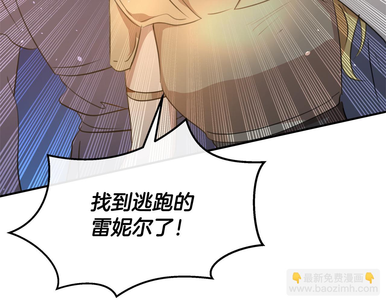 第79话 骗局2