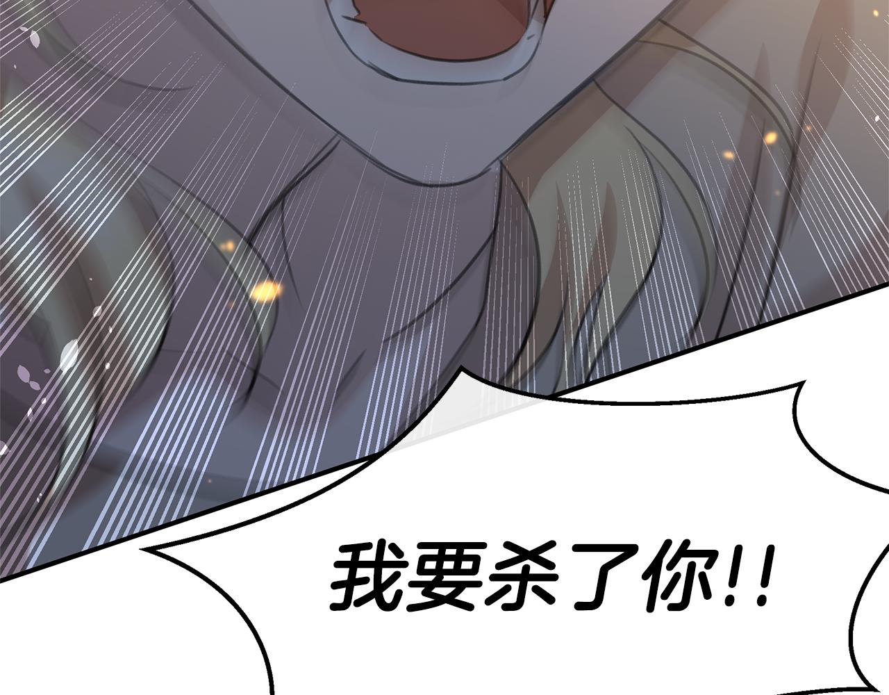 第79话 骗局204