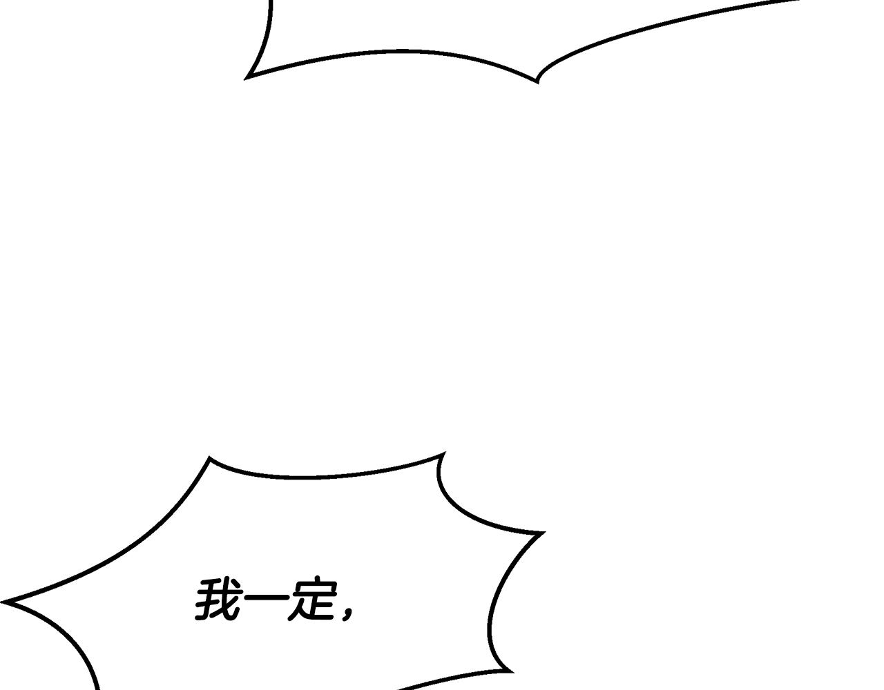 第79话 骗局205