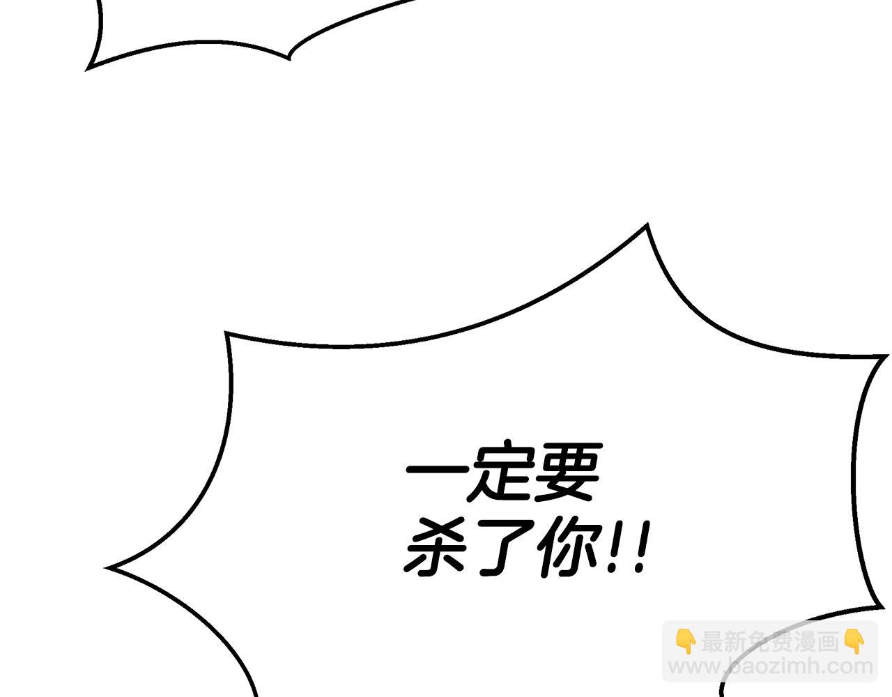 第79话 骗局206