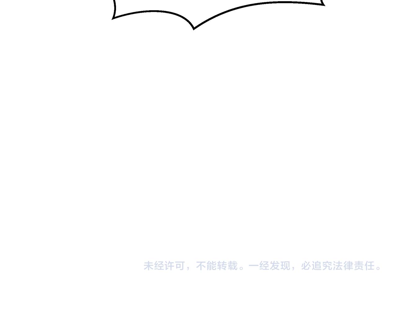 第79话 骗局207