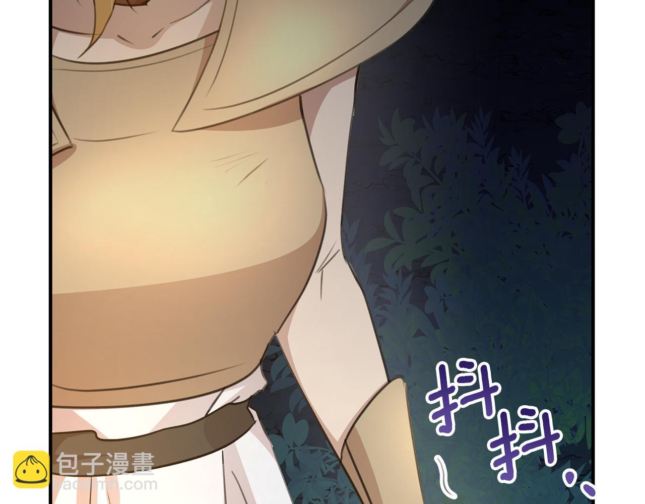 第79话 骗局29