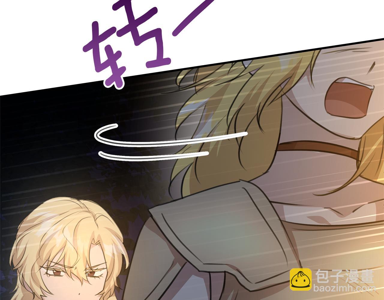 第79话 骗局31