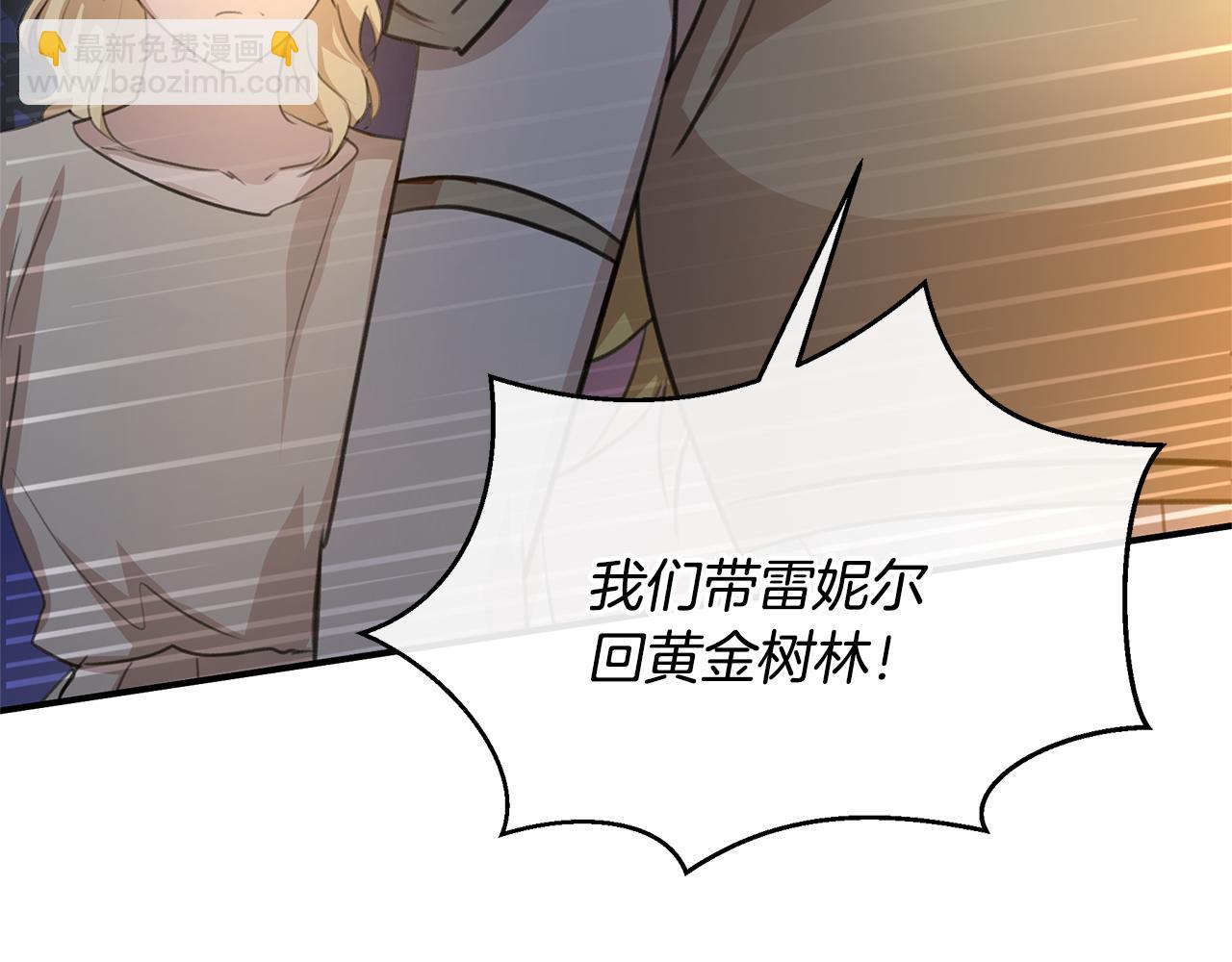 第79话 骗局32